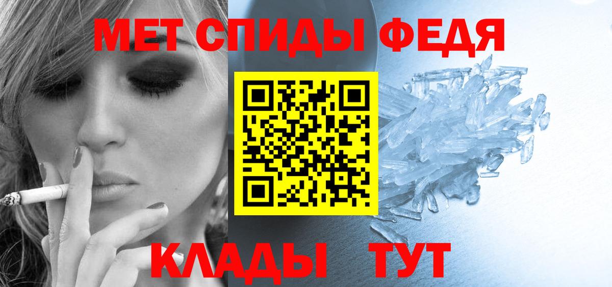 Амфетамин  Amphetamine VHQ  Вход с VPN  Волгоград 