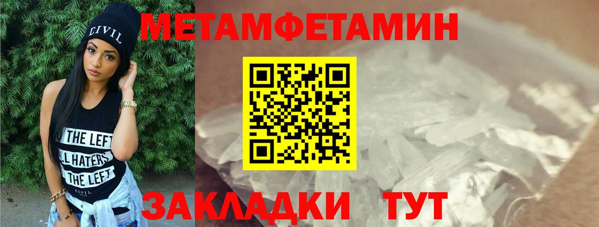 Amphetamine VHQ Волгоград