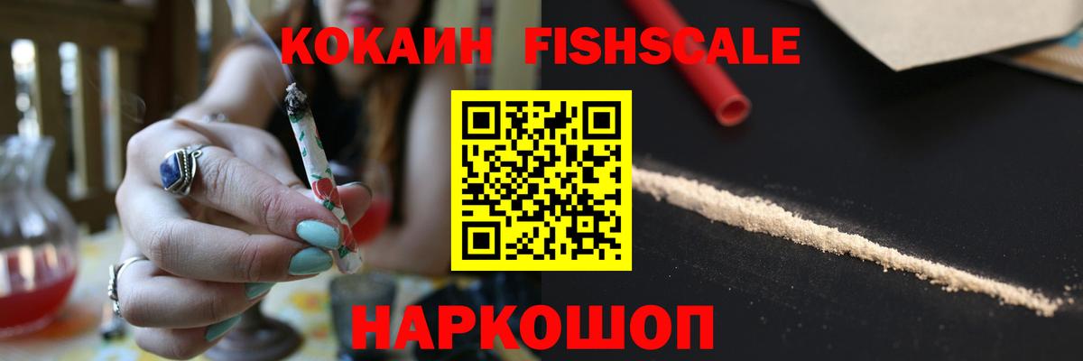 Волгоград  КОКАИН Перу  COCAIN Боливия  Вход с VPN 