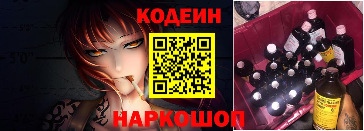 Галлюциногенные грибы Волгоград