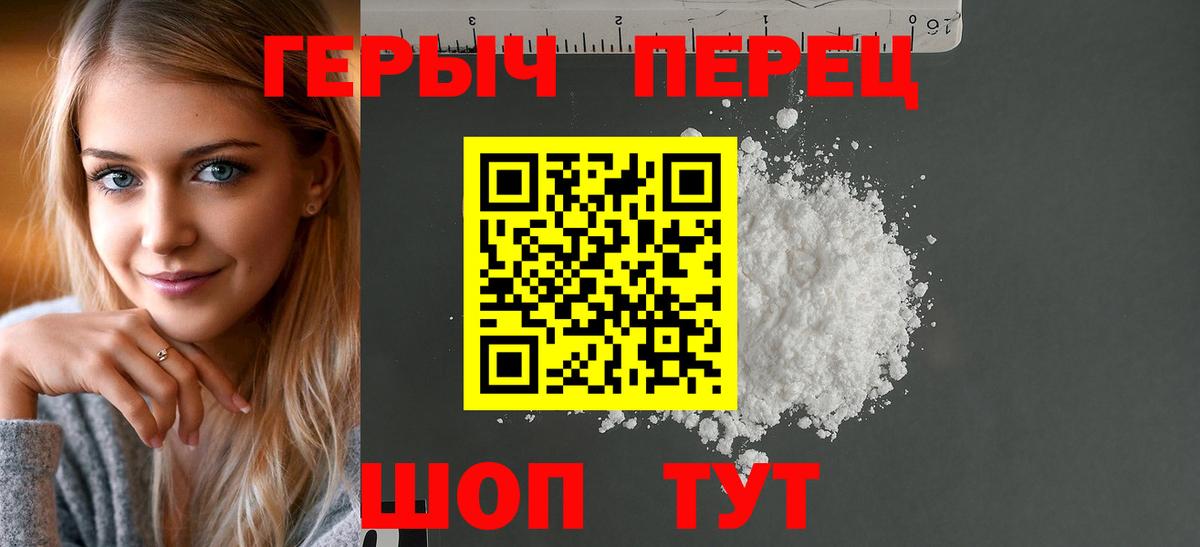 Волгоград  ГЕРОИН Афган  Вход с VPN 