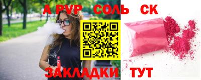 героин Лесосибирск