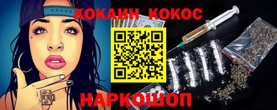 кокаин VHQ Кумертау