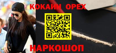 ешки Кунгур