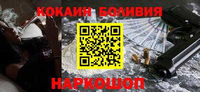 кокаин VHQ Кумертау