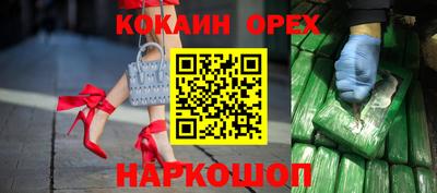 ешки Кунгур