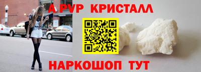 кокаин VHQ Кумертау