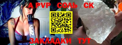 героин Лесосибирск
