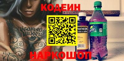 героин Лесосибирск