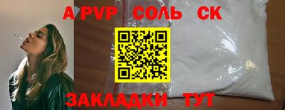 ешки Кунгур