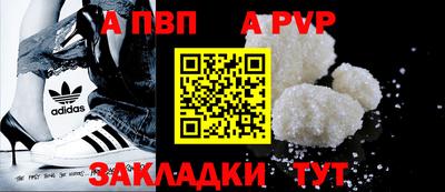 ешки Кунгур