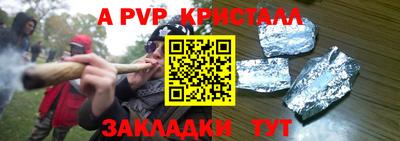 jwh Ливны