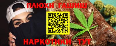 героин Лесосибирск