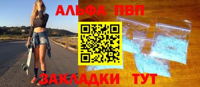 кокаин VHQ Кумертау