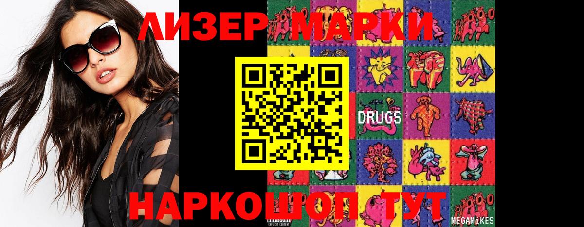 mega ТОР  ЛСД экстази ecstasy  Вход с VPN  Волгоград  Лсд 25 экстази кислота  Лсд 25 экстази 