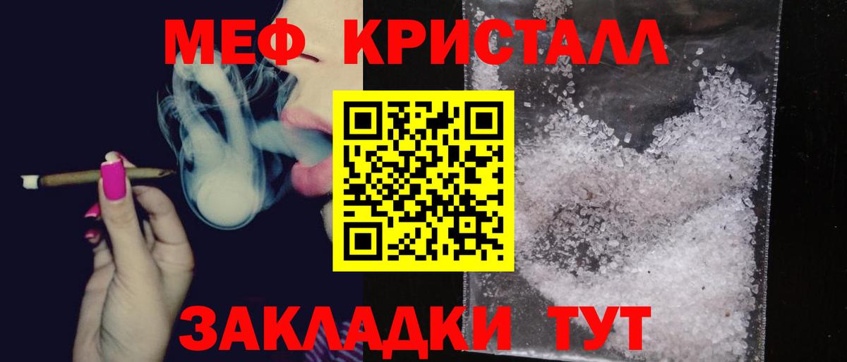 МЕФ  Волгоград