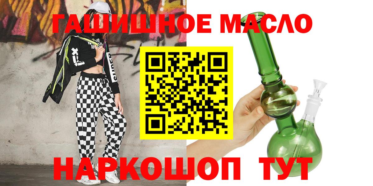 Волгоград  ТГК Wax  Вход с VPN 
