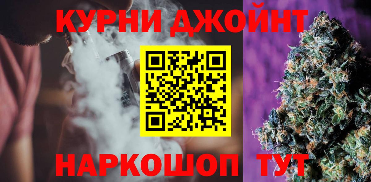 Канабис план  Канабис конопля  Волгоград  Марихуана гибрид  Вход с VPN  МАРИХУАНА LSD WEED 