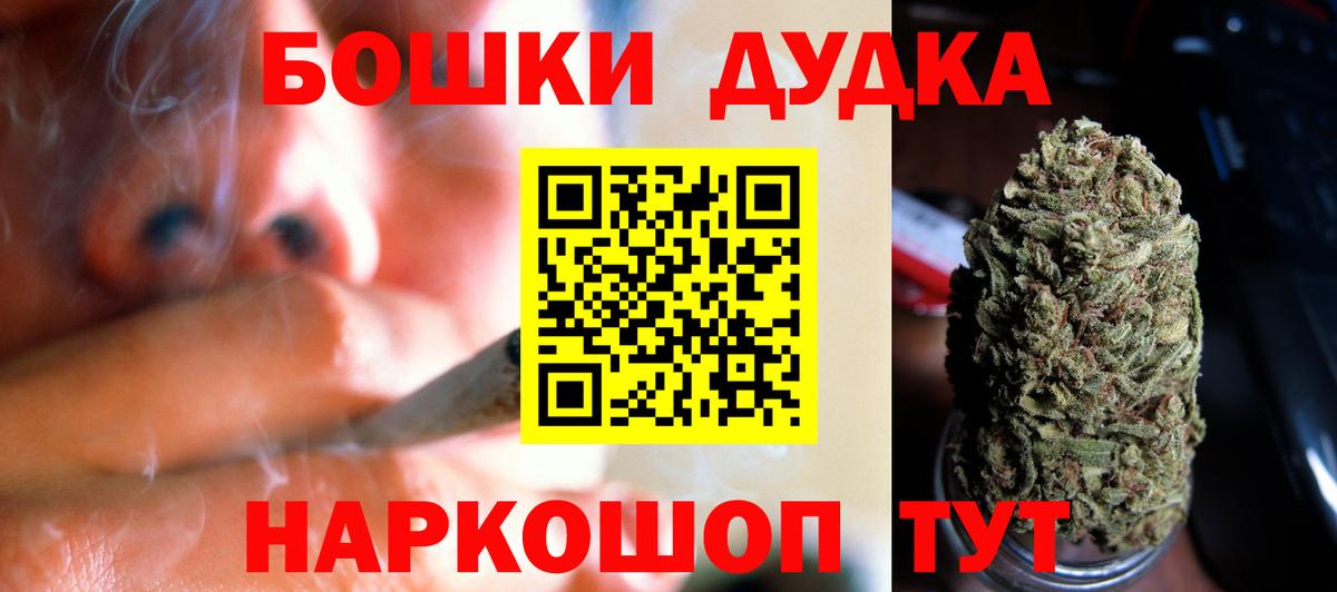 Каннабис семена Волгоград
